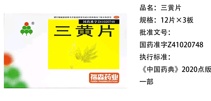 三黄片